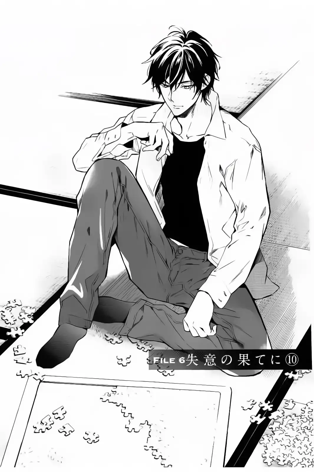 Shinrei Tantei Yakumo Chapter 59 2